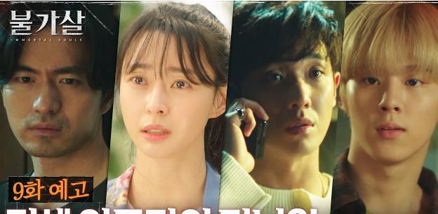 李阵郁|《不可杀》李阵郁灭门真相反转!权娜拉李准争宠,金宇硕真面目曝光