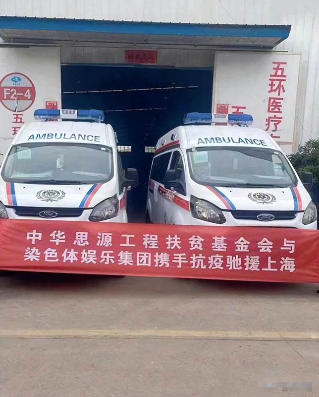 王一博|上海疫情有重症有死亡 张艺兴和王一博的捐赠物可解燃眉之急反被嘲作秀