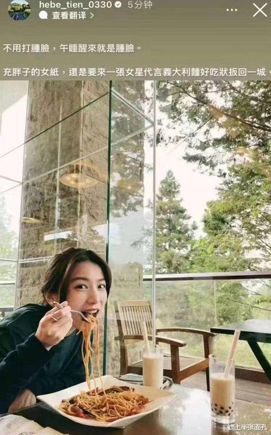 田馥甄|?田馥甄回应《离岛》争议，下架是因为版权，曲意是想表达人际关系