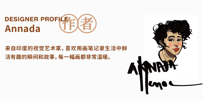 不要吃太胖哦~~TOI图益拼图胖胖的动物