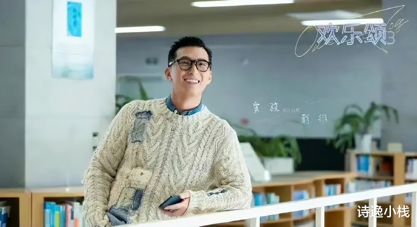 欢乐颂第三季|欢乐颂3：炮灰男主，男一号第5集才出场，男二号每次出场就犯傻