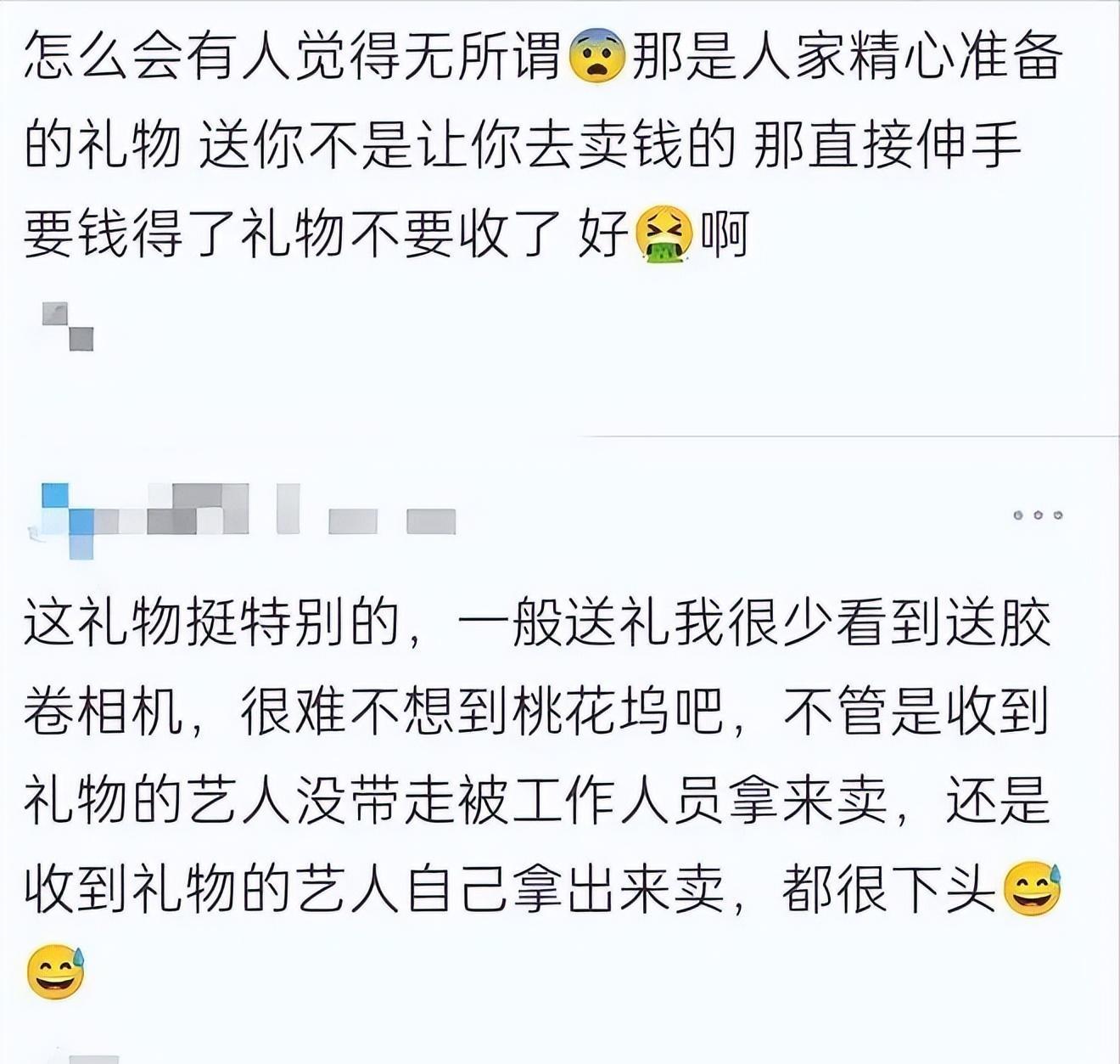 人物设定|假文青、装学霸，凸独立女性，戴着“面具”人设的明星，都翻车了