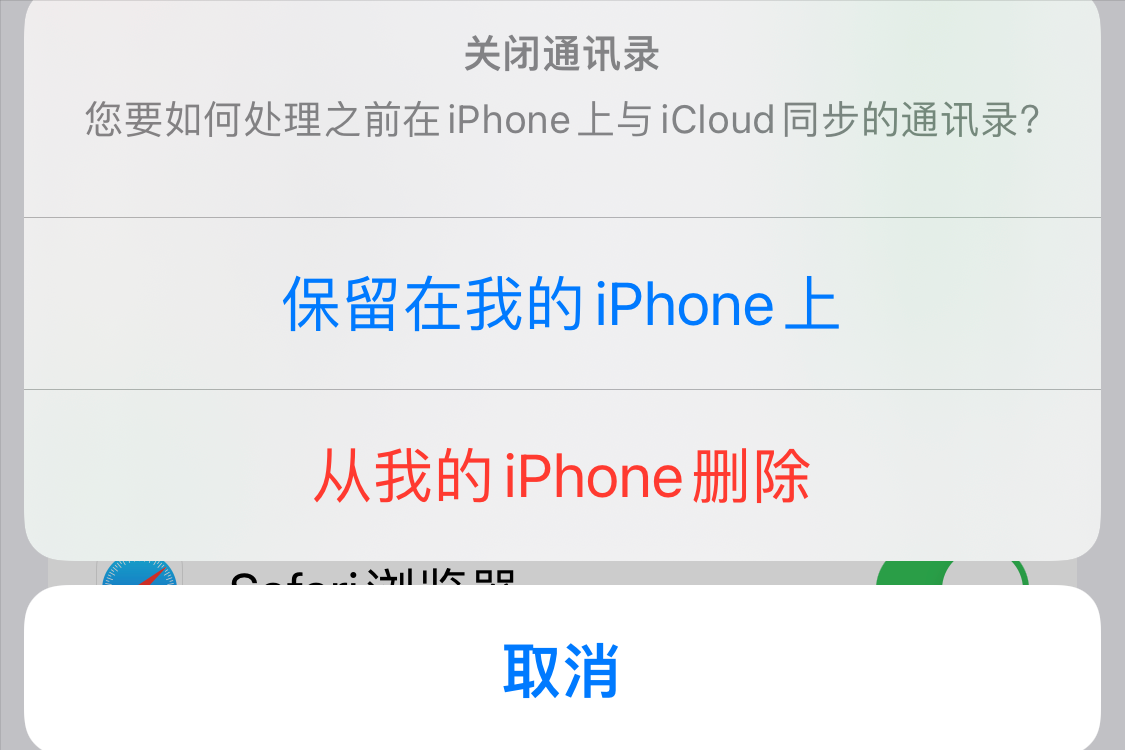 iCloud|关闭iCloud功能,照片会丢吗?看完这点你就明白了
