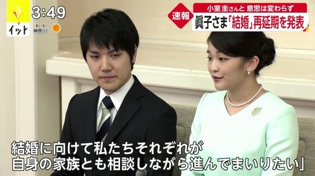 佳子公主|学霸男友，牙医世家，明星长相，门当户对！日本最美公主恋情曝光