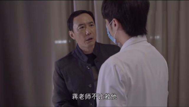 蒋先云|《谢谢你医生》:9年的“无性”婚姻,是怎么过来的?