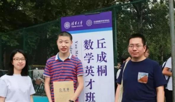 清华大学|清华大学的4个“特殊班”：状元和保送学霸扎堆站，你了解哪个？