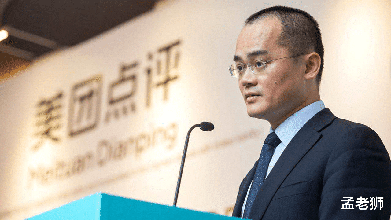 美团|美团亏损，转型在即