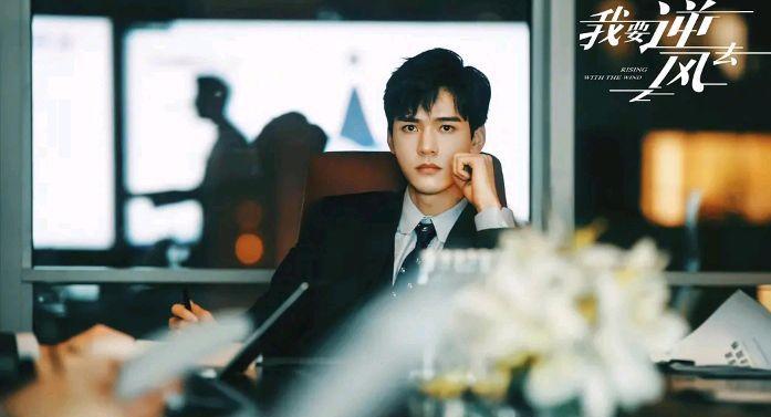 龚俊|龚俊又一部剧来袭，搭档波浪卷大美女，7位实力派坐镇，女二好温柔