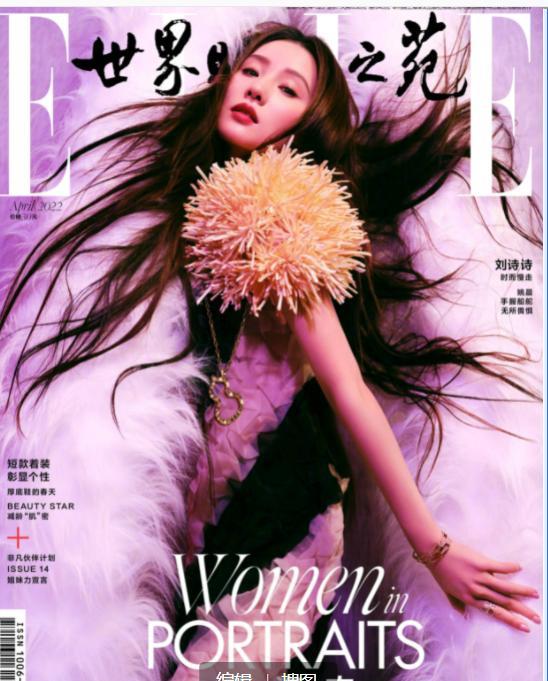 林更新|赵丽颖的脸娜扎的鼻子刘诗诗的风格变成了圈内公开的秘密