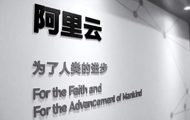 阿里巴巴|中国唯一一家！阿里成全球10大计算研究机构，华为没上榜