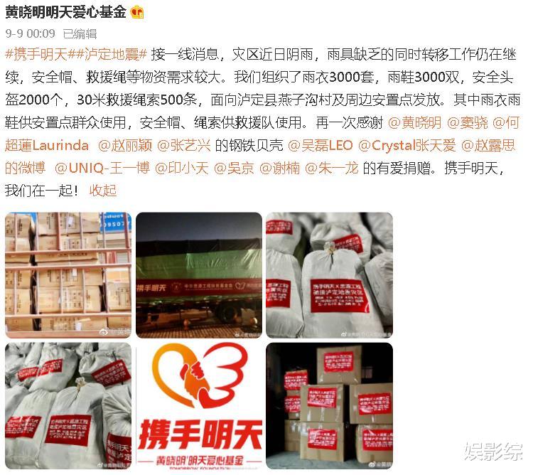 黄晓明|墙倒众人推,李易峰出事,黄晓明立马与其撇清关系