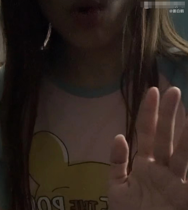 |演员姜白鹤自曝被侵犯，吃药物控制情绪，诉求不要再造谣