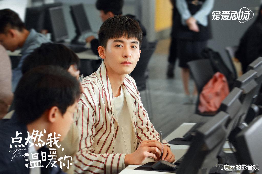 陈飞宇|《点燃我,温暖你》定档,陈飞宇张婧仪主演,爱情剧,要降低期待