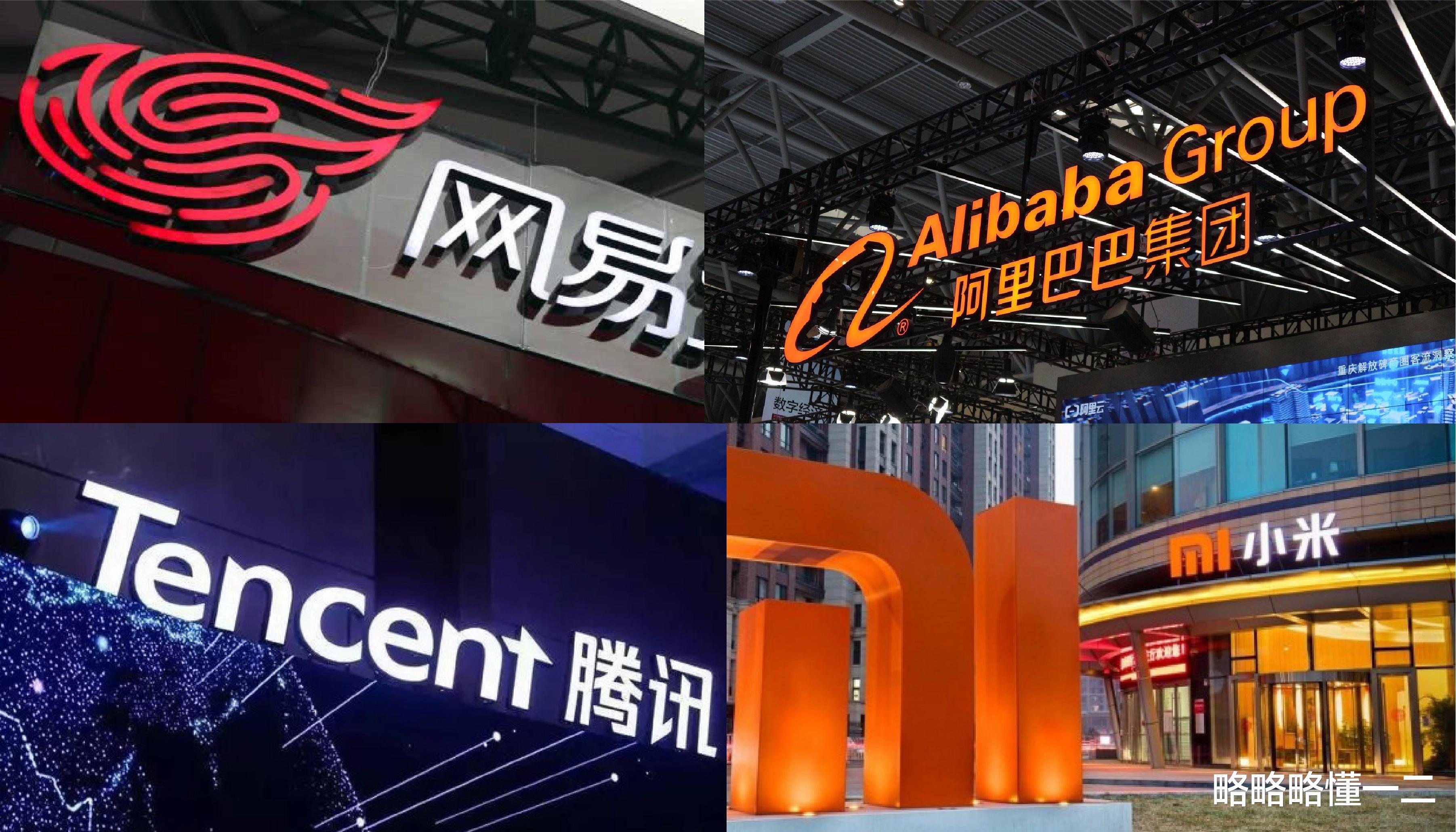 |人生的终点是大厂——那些困在互联网大厂的实习生们