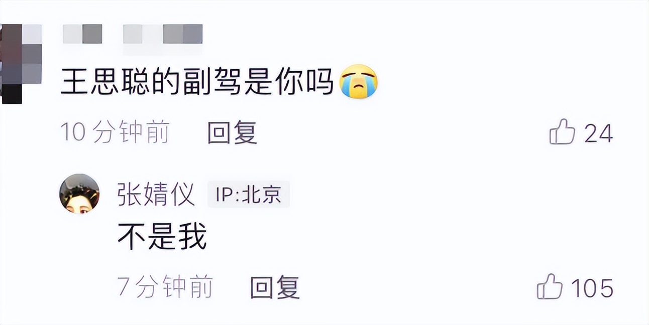 林志颖|王思聪带四个美女吃日料！身穿5000元T恤太豪气，女伴穿着清凉露长腿