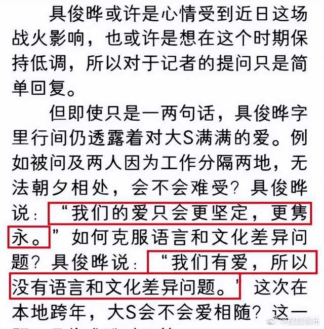 具俊晔|“光头哥”跑路了?跨年夜具俊晔不陪老婆,现身夜店打碟蹦迪