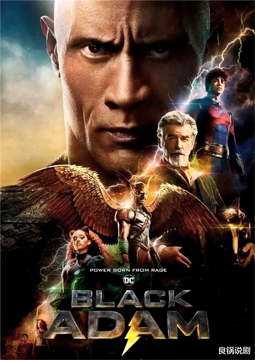 漫威|巨石强森加盟DC电影《黑亚当》，第二部将与超人爆发大战