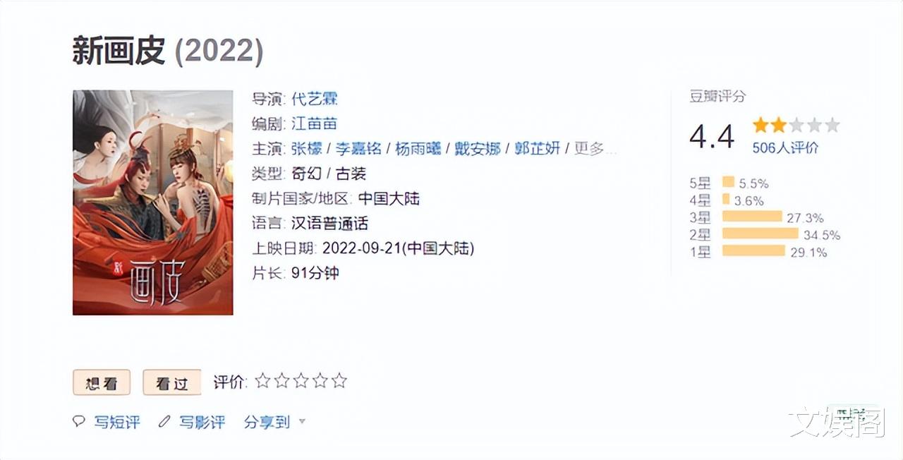 |当“网红脸”混进古偶剧,撞上这些天然脸演员,简直是降维打击