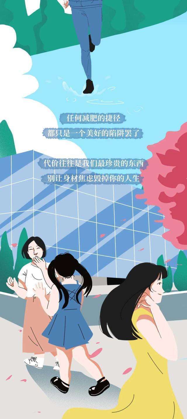 |把“仙女管”插入体内的女生，身体怎么样了？