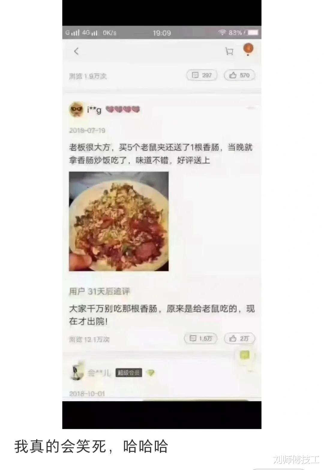 发型 “再好的发型也无法拯救颜值的差距！”也太扎心了吧