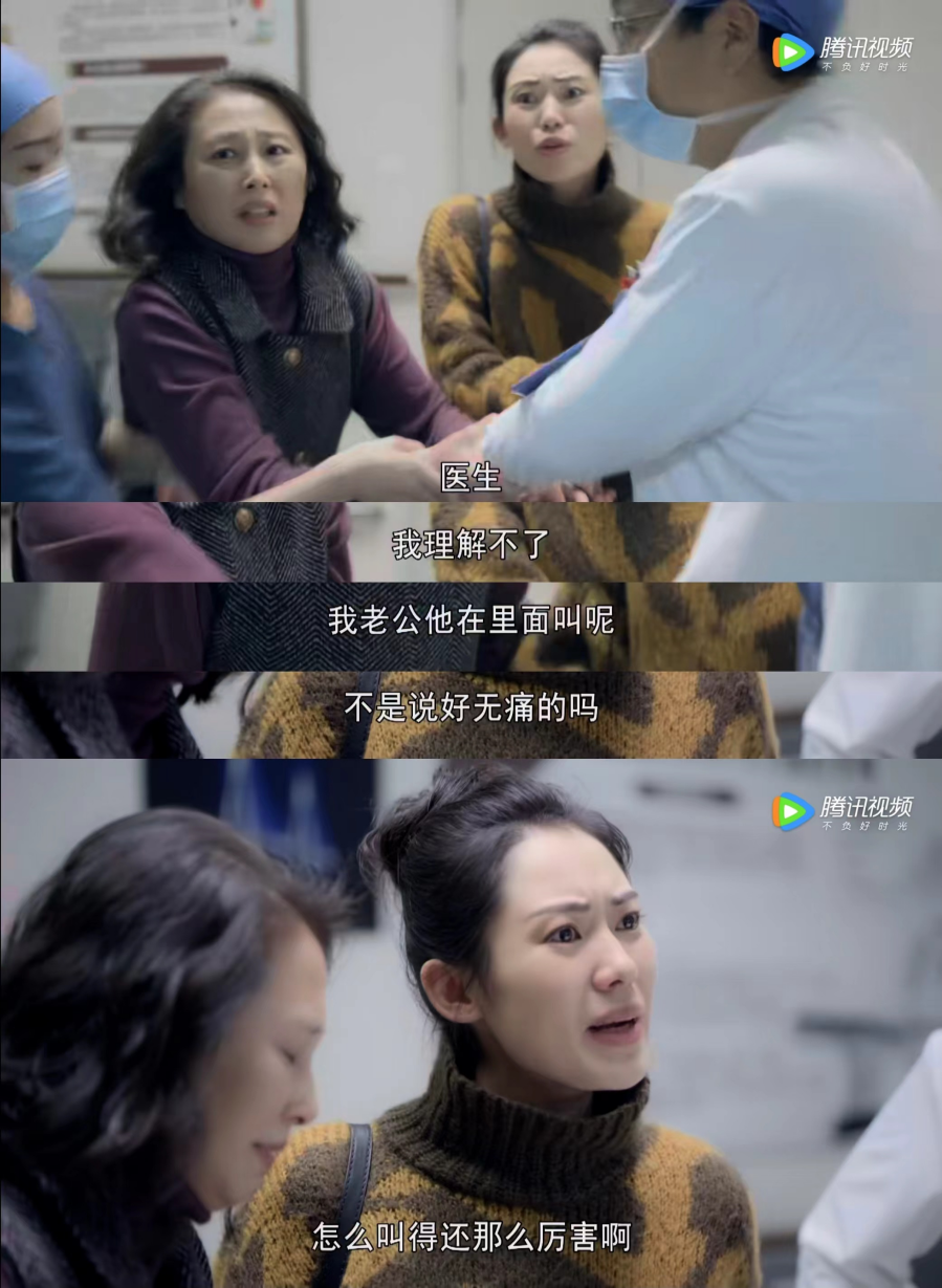 谢谢你医生|网络暴力有多可怕？《谢谢你医生》的真实呈现让人不寒而栗