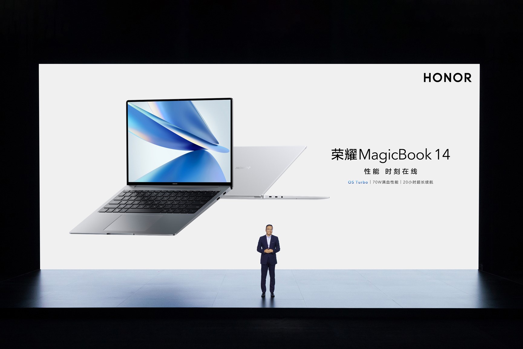 Windows|4999元起！荣耀MagicBook 14发布：系统智能跃升