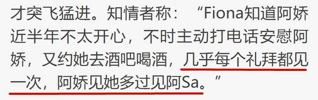 薛凯琪|归来仍是蕾丝边?薛凯琪努力澄清了20年自己不是拉拉