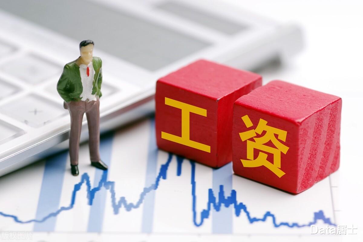 广州市|国内主要城市最新平均工资排名,杭州反超南京广州,重庆郑州偏低