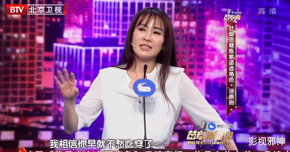 陈紫函|趁大家不注意,偷偷生了娃?