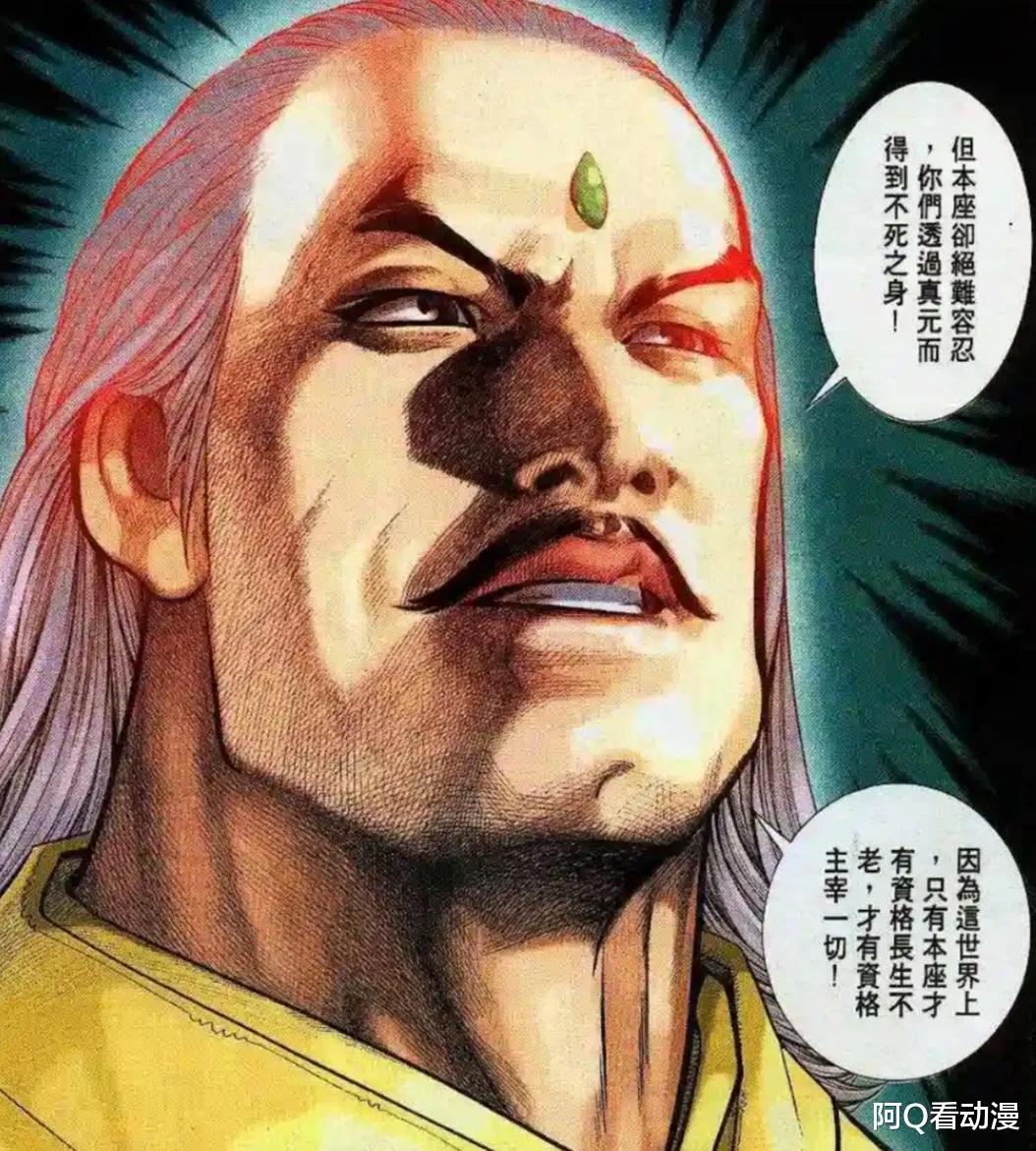 |《风云》最完美武学，攻防一体无懈可击，第三部仍能占据一席之地
