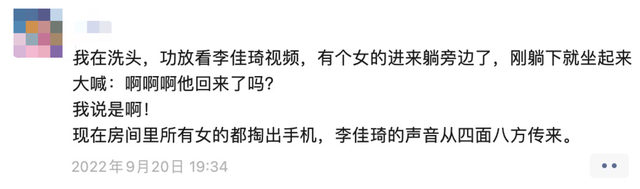 李佳琦|李佳琦回归,属于他的时代回不去了