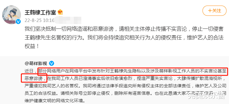 王鹤棣公司声明该女子仅是员工,却绝口不提恋情,网友:想糊弄?