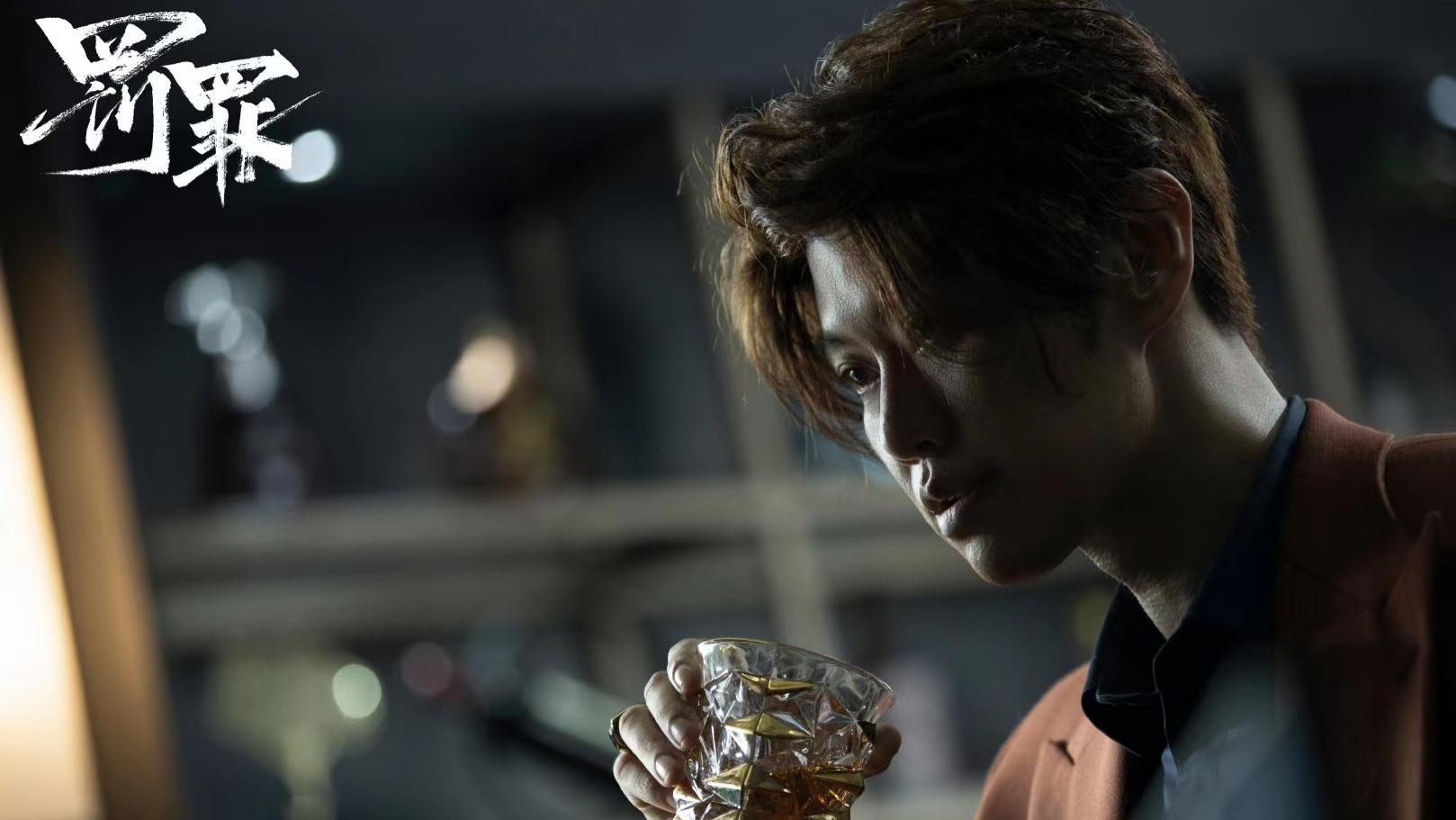 常征|《罚罪》你根本不知，“一顿瞎操作”的老三，差一步就赢了所有人