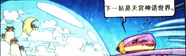 漩涡鸣人|“玉兔宝宝”狂野生长,娥姐“焦头烂额”,阿星:兔子急了真咬人