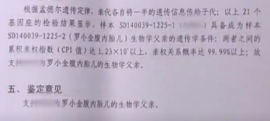 2015年,江西女子检查出怀有两月身孕,女子将这个好消息告诉了丈夫和家人