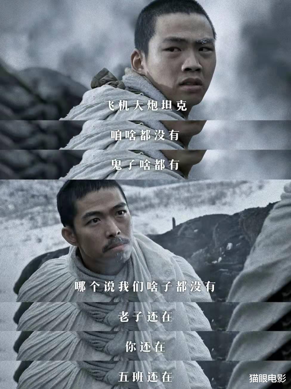 张艺谋|张艺谋张末父女档新片太燃，坦克来了也干到底，网友：是匹黑马