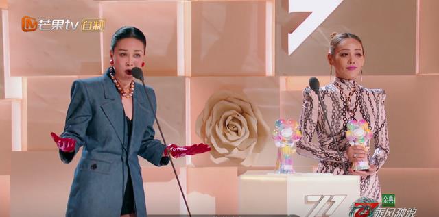 芒果台|《浪姐3》:最“寒酸”的成团夜,芒果台是“摆烂”还是“支棱”