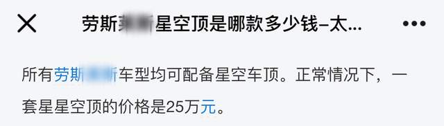 李湘|李湘定居英国秀百万豪车，花25万装星空车顶，胖出双下巴女儿更美