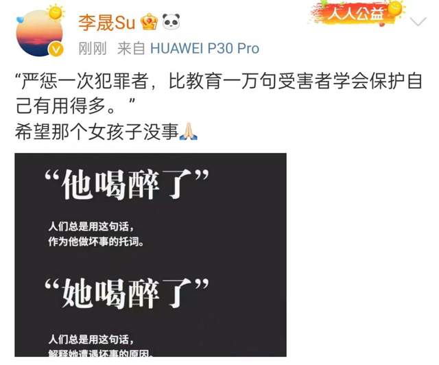 唐山女生被打事件登上热搜,公共场合施暴者为何胆大包天?惹全民众怒!