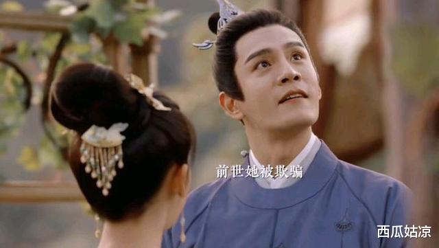 穆川|《覆流年》双重生?穆川送手镯有深意,利用皇子身份复仇