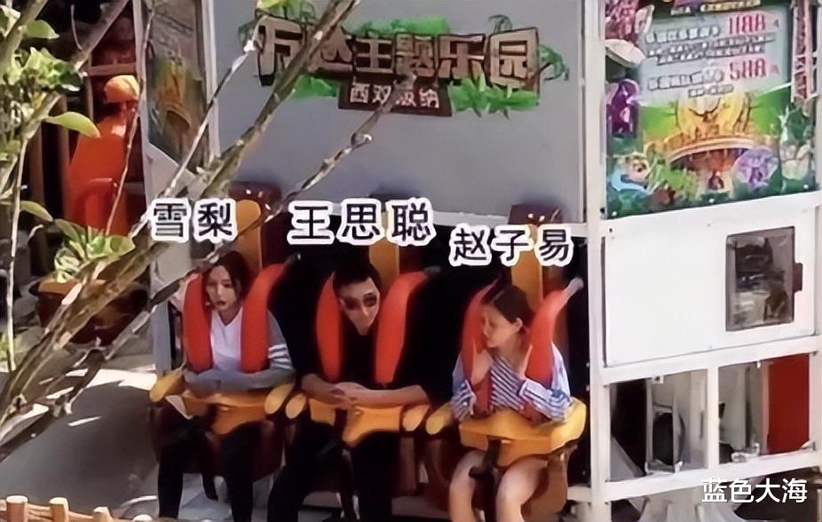 王思聪|王思聪一次次向我们证明，有钱真的可以为所欲为