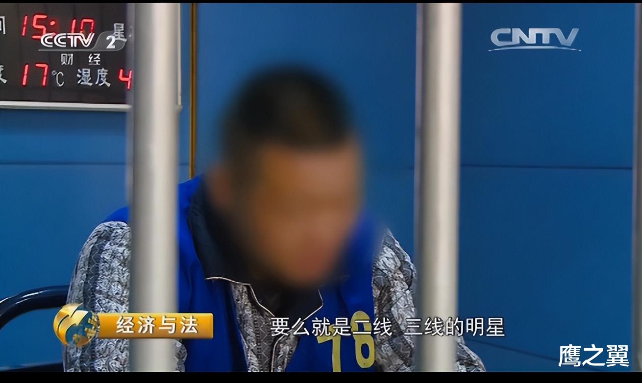 2015年江苏男子嫖娼上瘾,诈骗1700万,半年密会160个高端名媛!