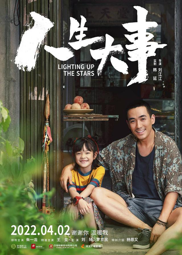 吴磊|10位「不走流量路线闯出头」的陆剧男星:李现、吴磊靠角色圈粉