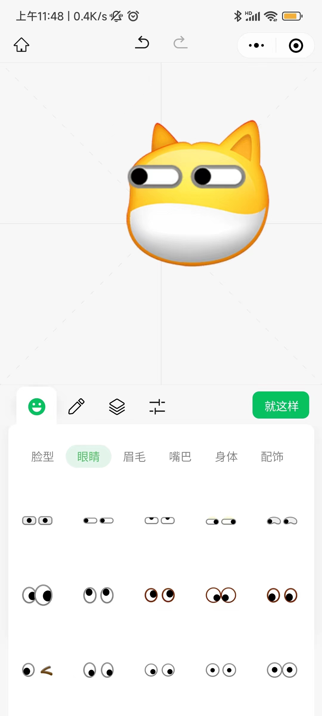 新功能让微信变成名副其实的“斗图神器”