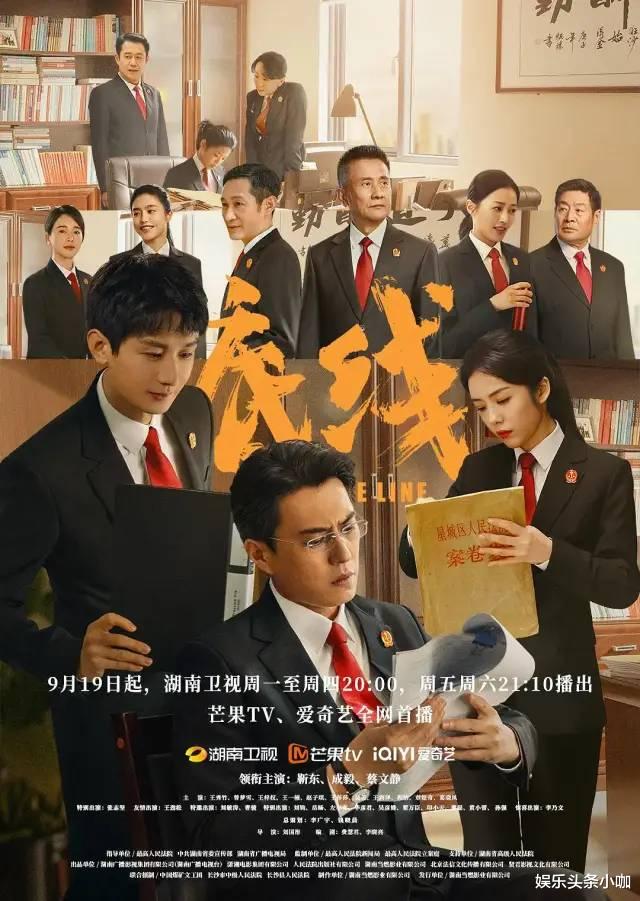 火炸了!又一爆款,全网都在追!