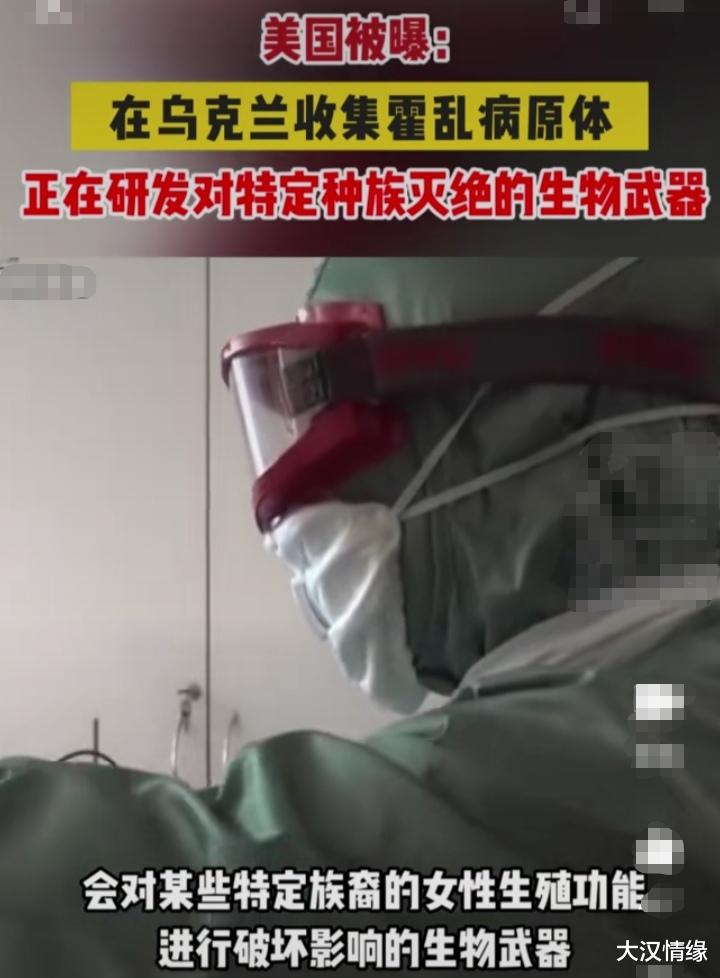 美国正在研制可以毁灭种族的“生化武器”,这是要灭亡人类的节奏!