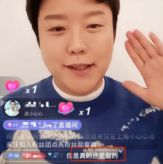 李玉刚|观众不再给李玉刚“留面子”:时代抛弃你的时候,连招呼都不会打