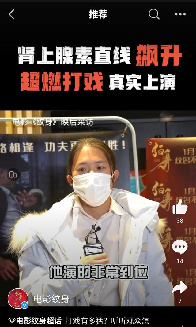 赵文卓|赵文卓新片《纹身》口碑爆棚,肾上腺素飙升,打戏超燃酣畅淋漓