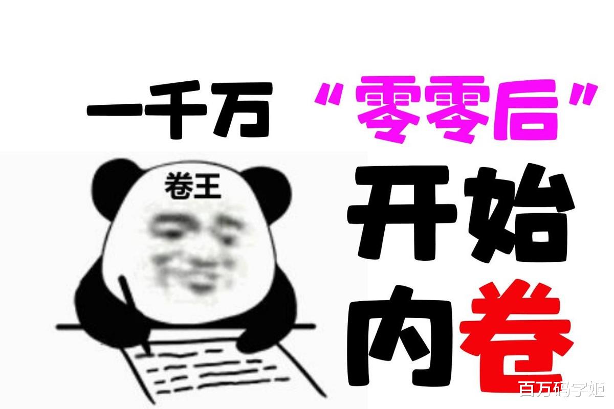 高校|2022高校毕业生超1000万人：“物以稀为贵，人多不值钱”
