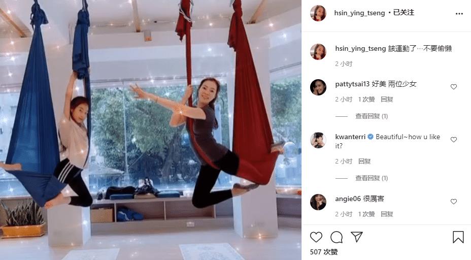 曾馨莹|富士康老板娘与女儿展示超难动作！46岁仍貌美如花，被赞两位少女